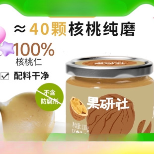 �����磨ʳƷ������������u130g&times;1ƿ���Ϻ�����