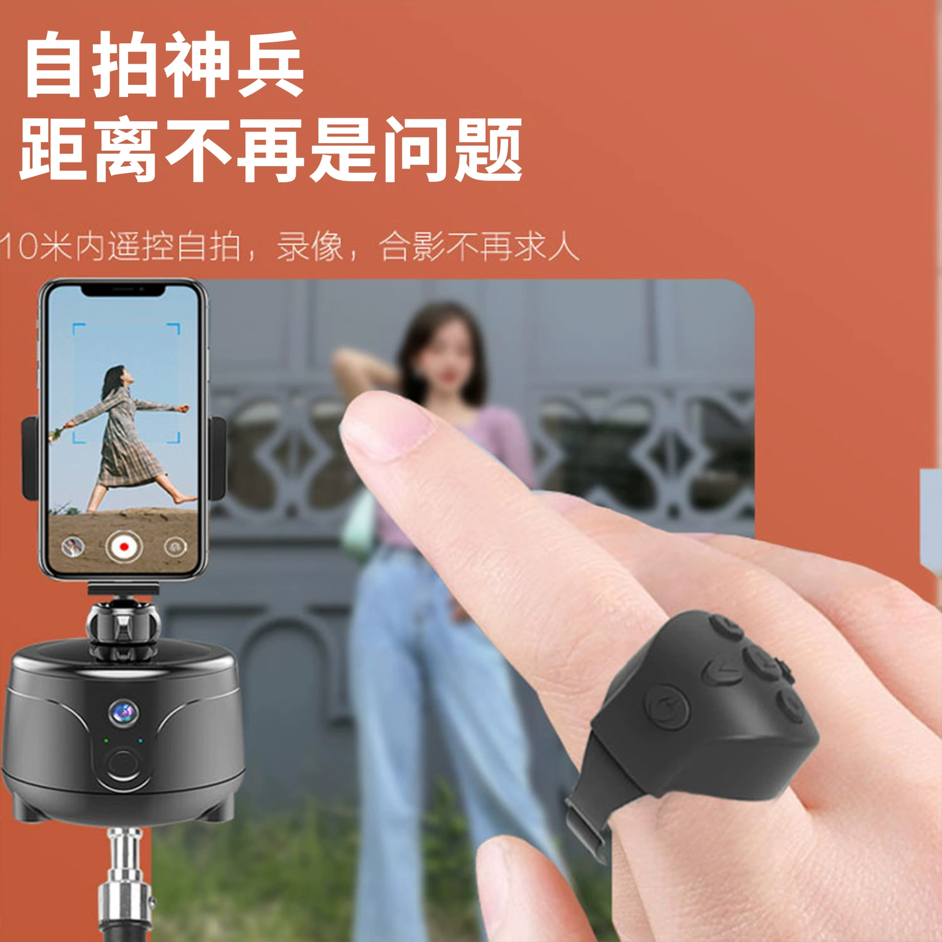 Универсальное кольцо-контроллер для фотосессий, Bluetooth, пульт дистанционного управления