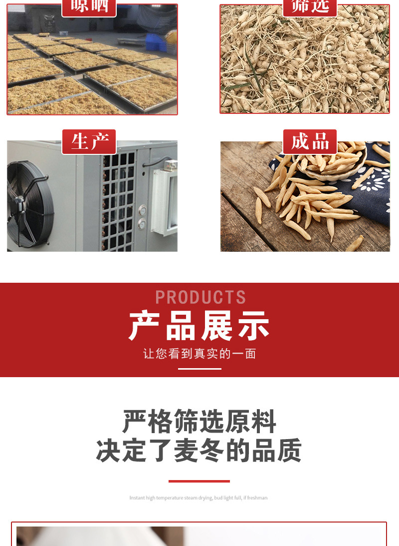 Sichuan Mai Dong (Ophiopogon japonicus) — Dried Food Herb for Tea & Soup, 500g in use