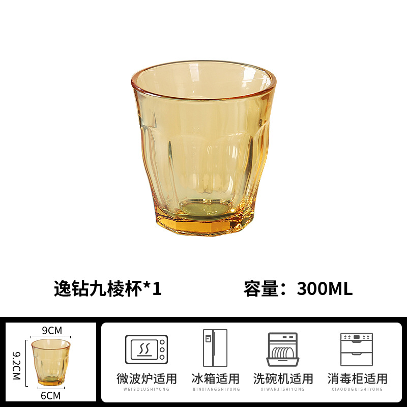 앰버 다이아몬드 나인 엣지 컵 300ml (1팩)