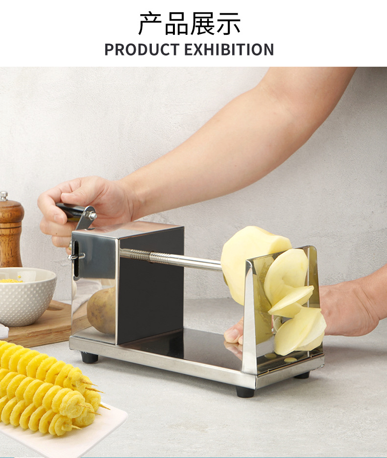 不锈钢薯塔机纳思_09.png
