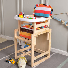 多功能实木儿童餐椅宝宝座椅儿童吃饭桌椅书桌凳子一件代发