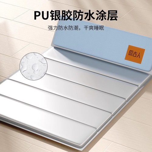 Office noon nap mat sunbathing pad crawling pad moisture-proof pad home use floor mat foldable outdoor tent pad