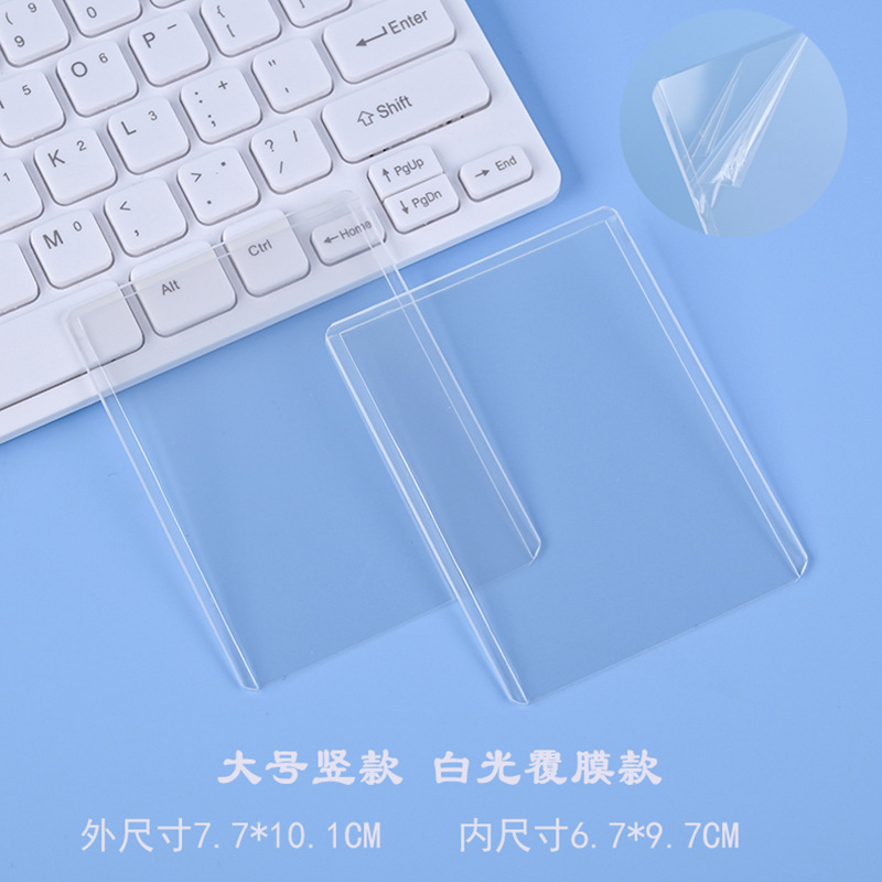 B8 funda de tarjeta dura compacta transparente vertical DIY estrella perseguidor Guka Aidou álbum de 3 pulgadas tarjeta pequeña funda de tarjeta Polaroid