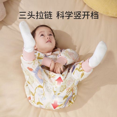 婴儿睡袋新疆棉儿童四季通用空气层分腿睡袋儿童春秋薄款