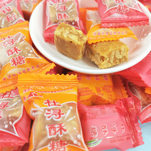 閩南特產杜潯酥糖500g1斤約60顆散裝批原味發傳統花生酥糖5斤