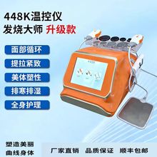 �������ܷ��մ�ʦ448K�¿��ǽ�Ĥ�������͸���������������羳
