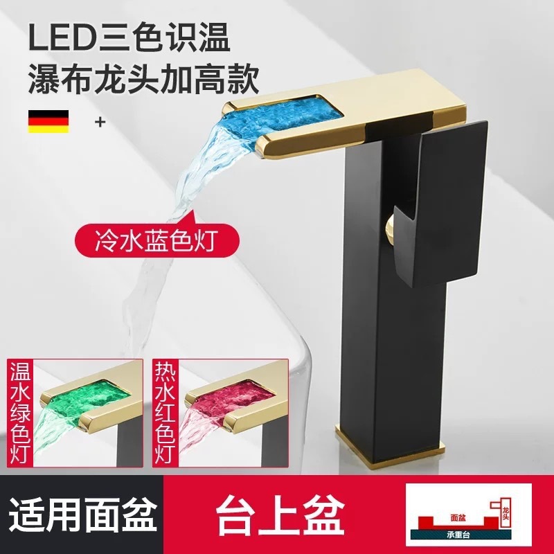 Grifo Mezclador de Cascada para Lavabo de Acero Inoxidable, con Luz LED, para Lavabo de Baño