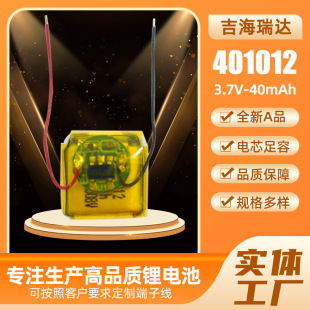 401012�ۺ����늳�3.7v40mAh�о�{�����Ctws�������C늳�