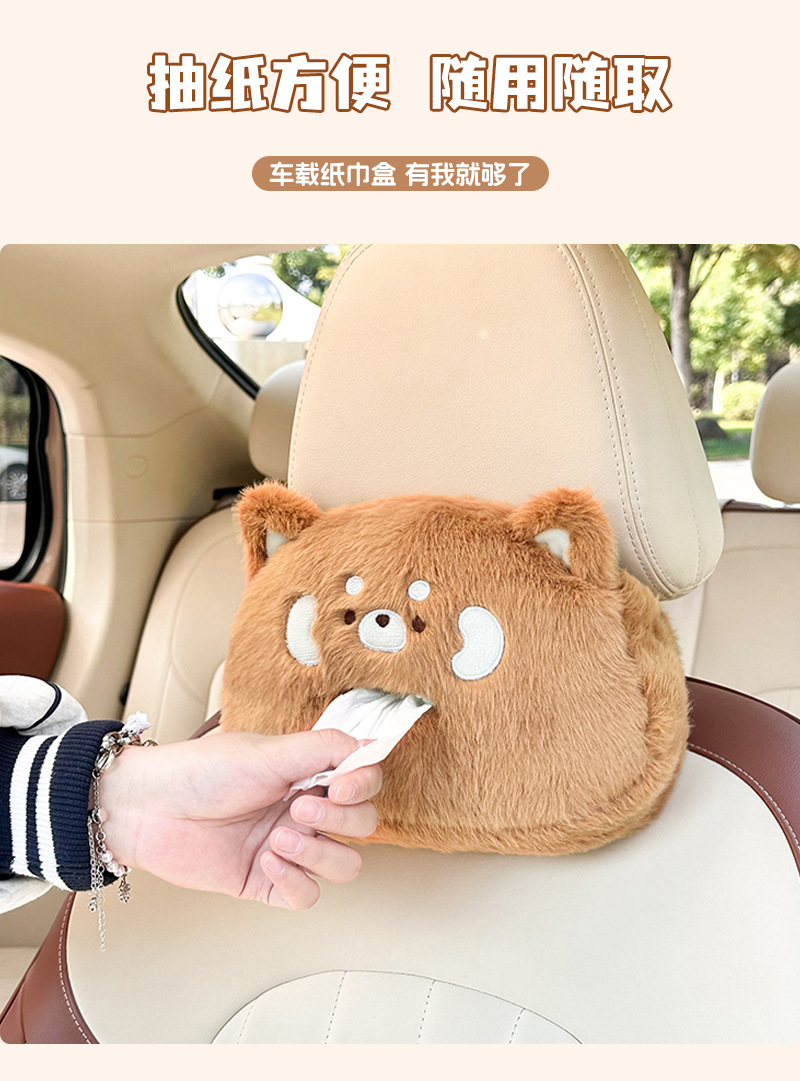 Cute Cartoon Car Headrest Tissue Box Creative Plush Multifunctional Seat Back Extraction Box Internet Popular Car Tissue Bag