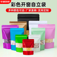 ��ɫ�X��ĥɰ�_��������ʳƷ��X���ܷ���ɹ����~�Է���b��
