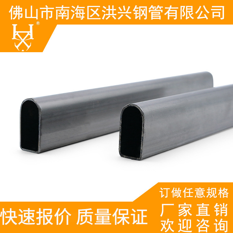 小口径异形马蹄管 实用Q235金弧形镀锌耐腐蚀农业建筑用马蹄管