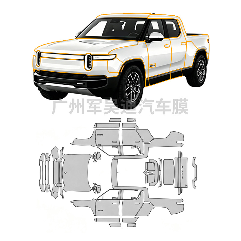 Suitable for R1T Base 2023-2025 pre-cut TPU transparent matte car protection film self-healing PPF