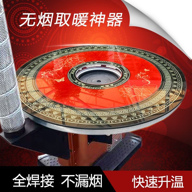 无烟加厚烤火炉柴火炉农村新型柴煤两用炉转盘节能炉回风炉取暖炉