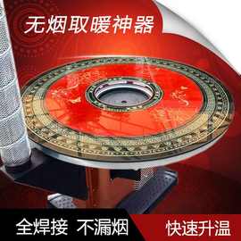 无烟加厚烤火炉柴火炉农村新型柴煤两用炉转盘节能炉回风炉取暖炉