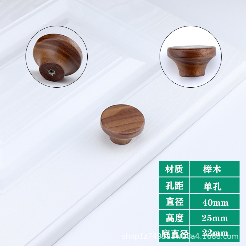 Gabinete puerta gabinete cajón madera maciza mango japonés moderno minimalista haya negro nogal nórdico armario mango de madera