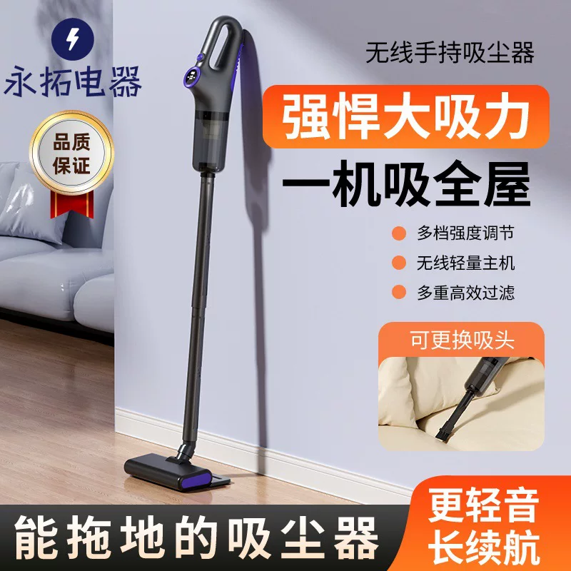 (Cross-border trading), wireless handheld powerful vacuum cleaner