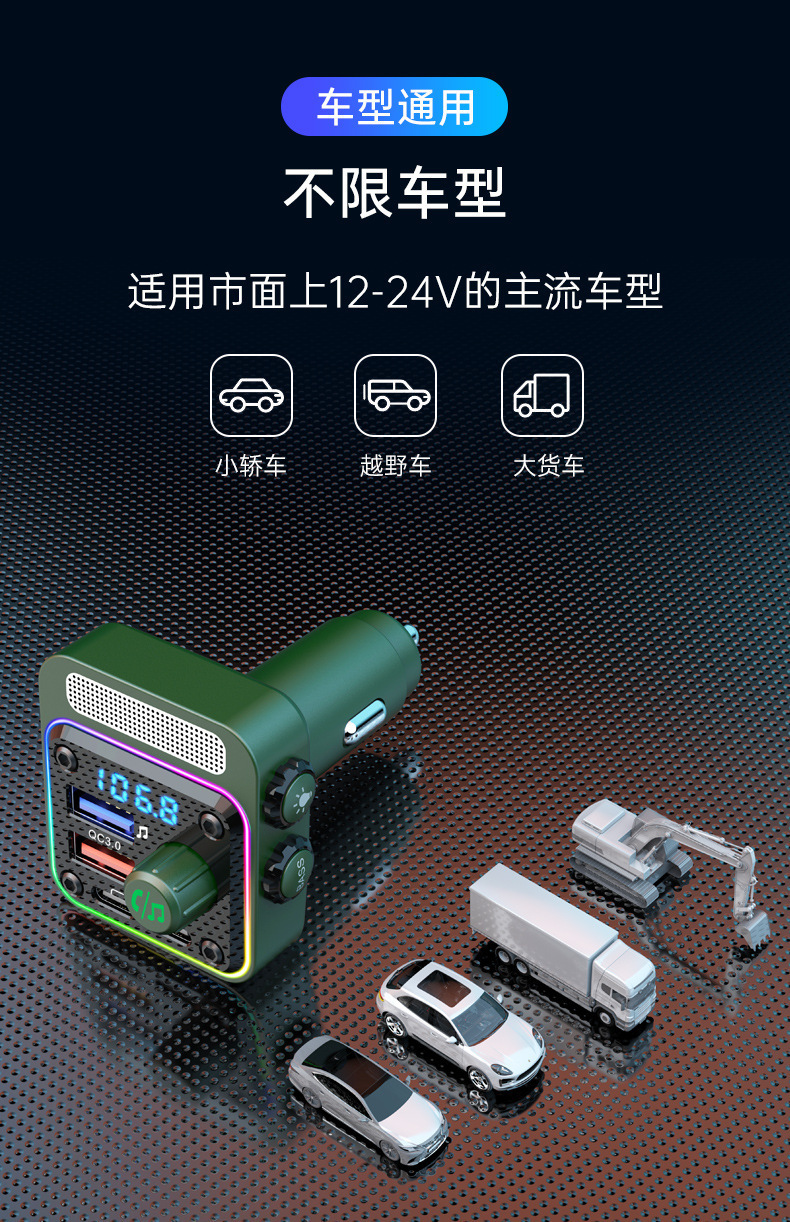 Bc91 Car Mp3 Player U Disk Lossless Hifi Music 36W Dual Pd Fast Charging Car Bluetooth Fm Transmitter
