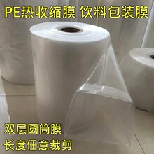PE���տsĤ����ˮ�VȪˮ��sĤ��������ϰ��bĤͲĤ��sĤ��s��