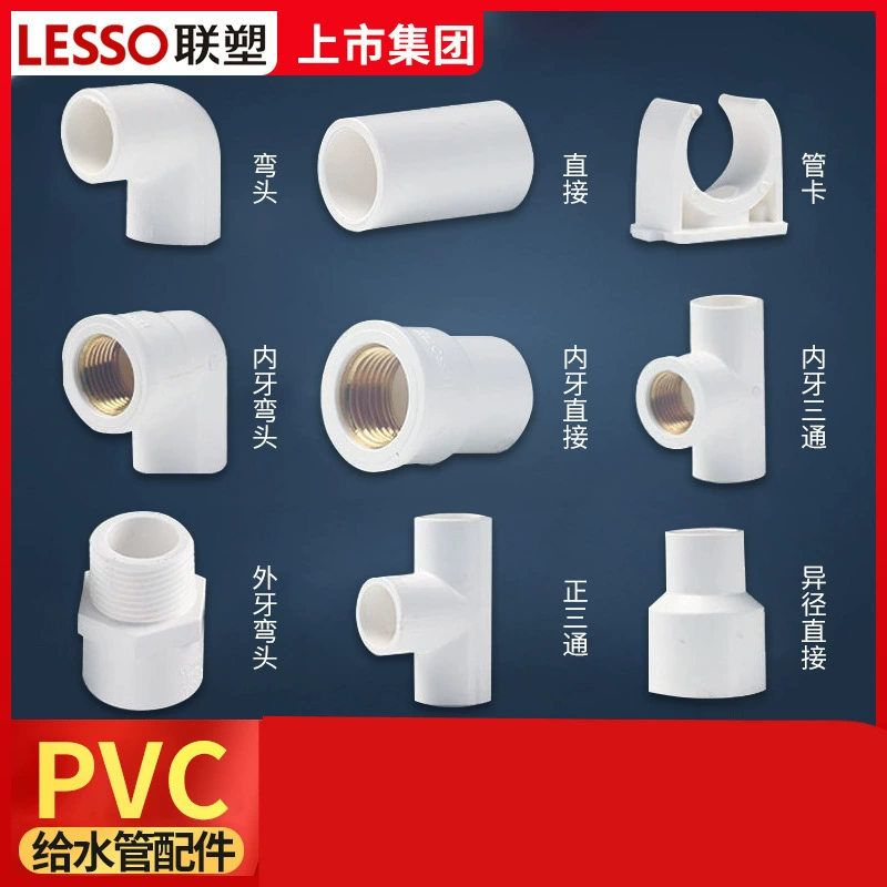 Труба водоснабжения Liansu, аксессуары для соединения водопроводных труб из ПВХ, 4 точки, 20 прямых коленчатых трехходовых, 6 точек, 25 внутренних и внешних проводных фитингов для труб