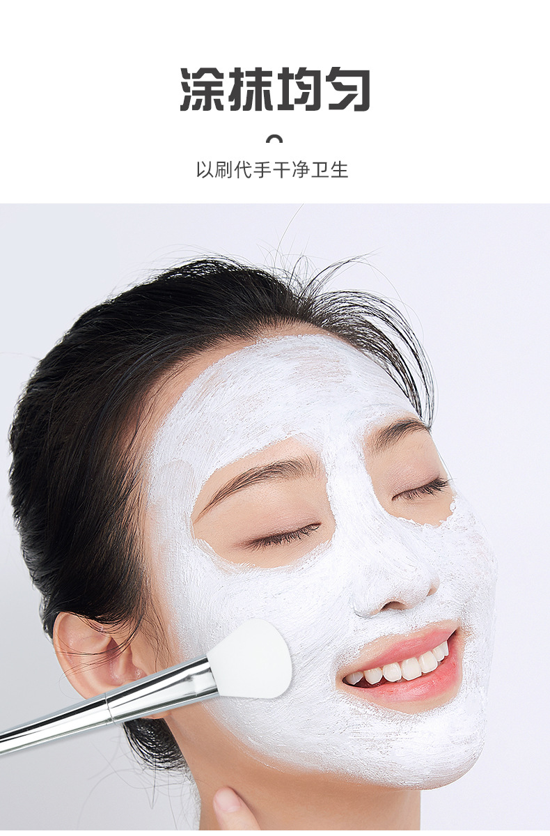 硅胶面膜刷
