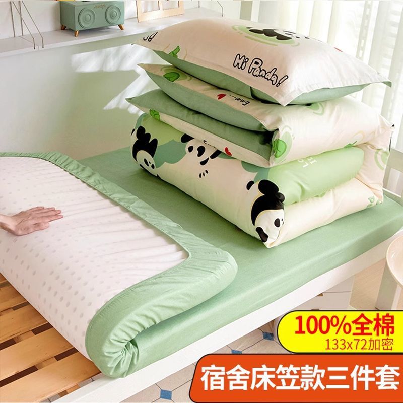 Sombrilla de cama de tres piezas para dormitorio de estudiantes universitarios de algodón puro 90x190 dormitorio individual niñas funda de edredón de dibujos animados sábanas