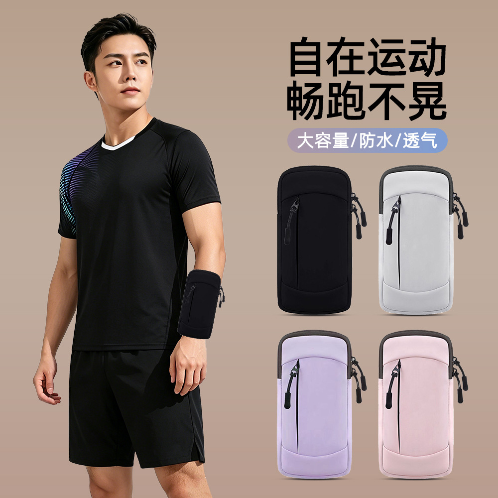 Mobile Phone Storage Bag for Men and Women, Fitness Arm Sleeve, Crossbody Bag, Wrist Bag, Sports Running Phone Pouch, Arm Bag, New Model