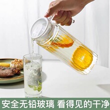 大容量玻璃冷水壶玻璃泡茶壶凉白开鸭嘴扎壶凉水壶果汁玻璃扎壶