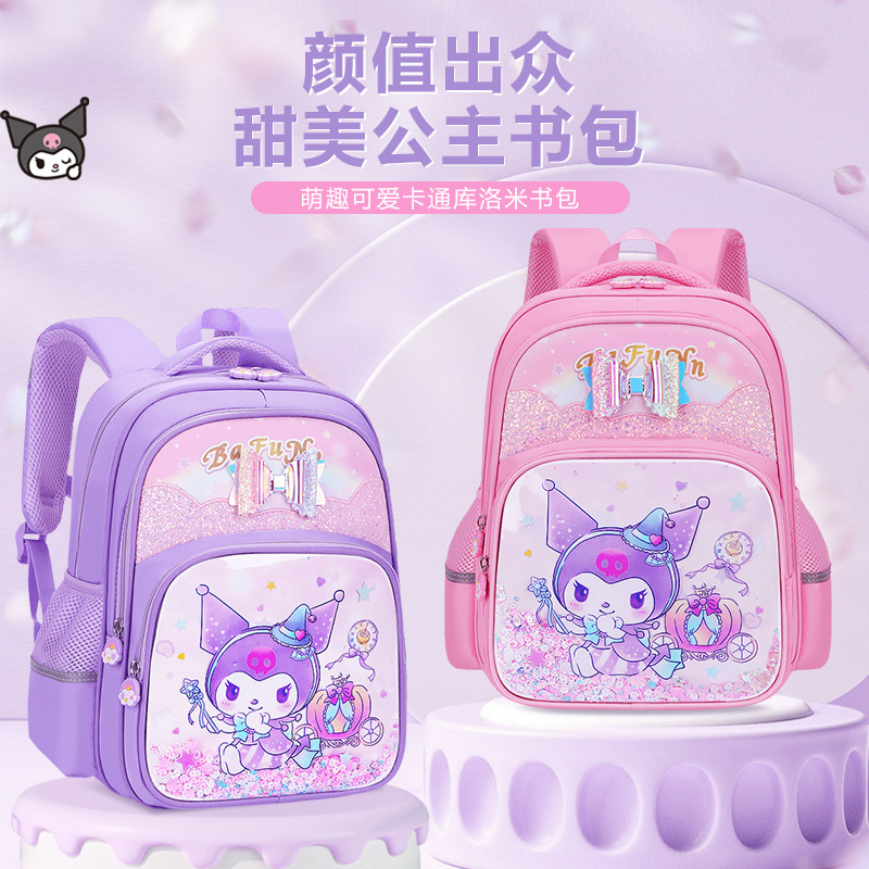 Nuevas mochilas para estudiantes de primaria 1 - 3 - 6 grados de gran capacidad niñas lindas 6 - 9 - 12 años de edad mochila