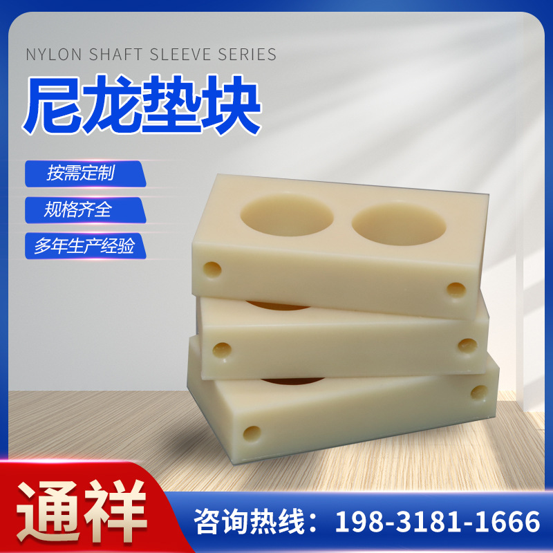 景县通祥橡塑制品有限公司