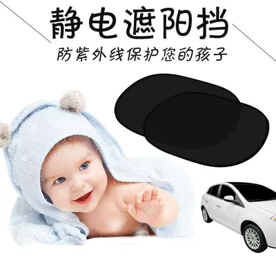 Heat Insulation Cover Factory — Sun shade
