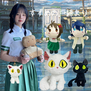 �羳��Ʒ Suzume no Tojimari �ѿ֮����߅����ë�q��ż؈�����