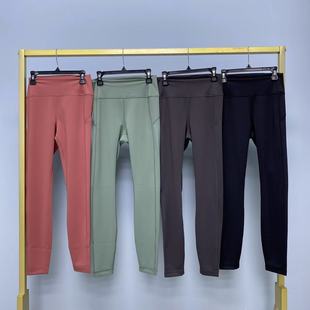 1902C Yoga Pants
