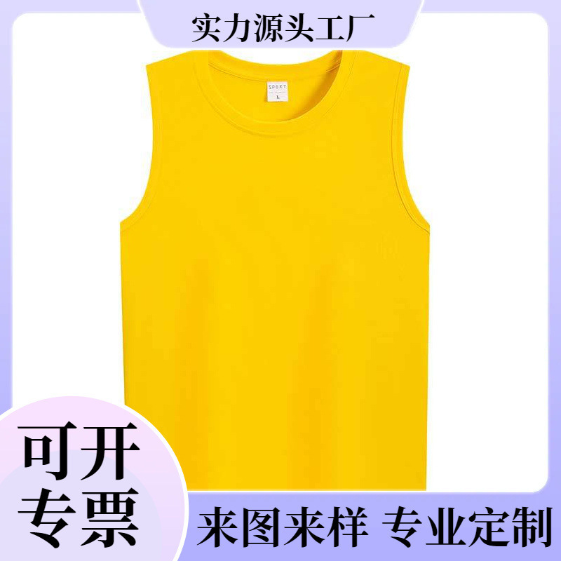 New 180g pinhole fabric sports quick-dry sleeveless blank solid color tank top T-shirt in stock, supports logo printing New 180g pinhole fabric sports quick-dry sleeveless blank solid color tank top T-shirt in stock, supports logo printing