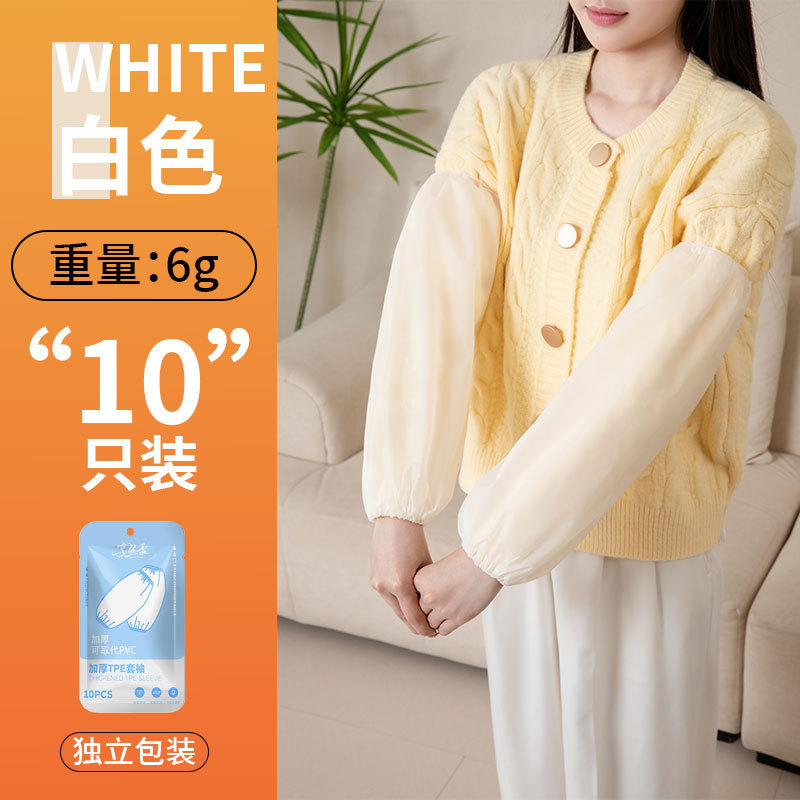 화이트 6g [개포장/10개입]