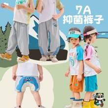 【7A抑菌裤装合集】嘟嘟家儿童长裤夏装男童裤子夏季女童长裤潮