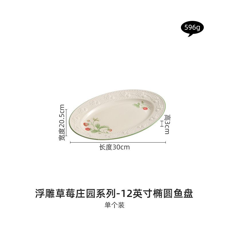 浮き彫りいちご陶磁器皿家庭用料理皿釉薬下彩食器ご飯食器食器具スープボウルがとてもきれいなボウル|undefined