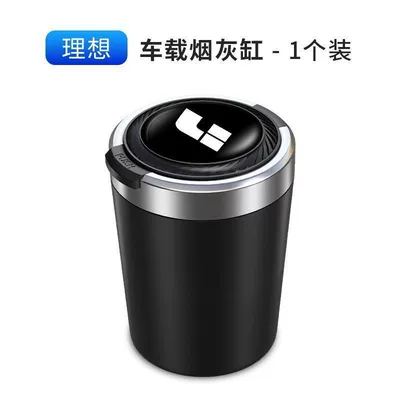 Car-mounted ashtray, anti-ash scattering, Car ashtray - ideal-one-touch-opening-lidalloy-inner-container-car-mounted-ashtray-single-pack