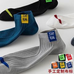 Men's Short Socks Spring and Summer Thin Anti-Odor Absorbent Short Ankle Low Top Boat Socks Sports Korean Style Student Fashion