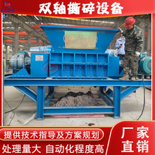 湿牛皮双轴撕碎机 纺织品编织袋撕碎打包生产线 动物皮革撕碎设备