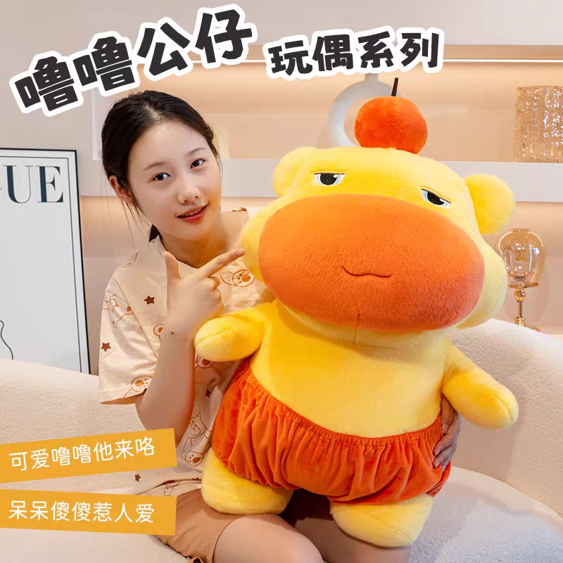 Милые плюшевые куклы, куклы-звезды интернета, подушки, оптовые подарки на день рождения