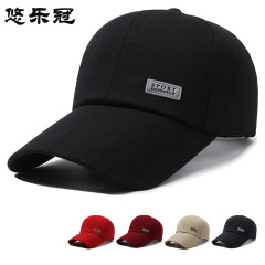 现货男士棒球帽户外防晒加长帽檐休闲遮阳帽百搭防紫外线韩版帽子