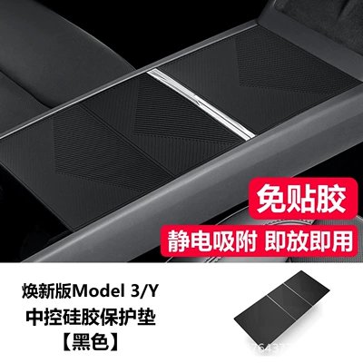 Suitable for Tesla's New Version Model Y/Yl/3 Central Control Silicone Pad Electrostatic Adsorption Central Control Pad (Car interior film) - renewed-version-of-model-yyl3-central-control-panel-silicone-pad-black-food-grade-siliconeelectrostatic-adsorptionno-glue-required