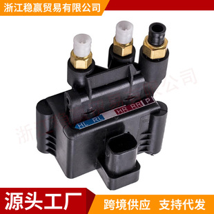 2513200158 A2513200158 Is Suitable for Mercedes-Benz W251 Distribution Valve Double Wheel Inflatable Air Suspension Valve