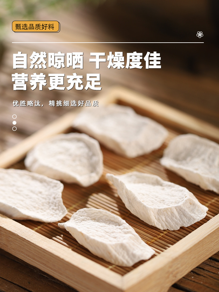 Chinese Yam Huo Xiang Kudzu Root Herbal Blend 70g Dried Slices for Decoction and Soup in use