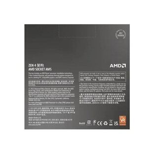 �h�r-AMD�J��R5 7500F���bCPU 6��12����65W AM5�ӿ��m��A620/B65