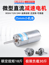 ΢��ֱ���p��늙CJGA25-370���L�S6��12v24v���{����С���R�_