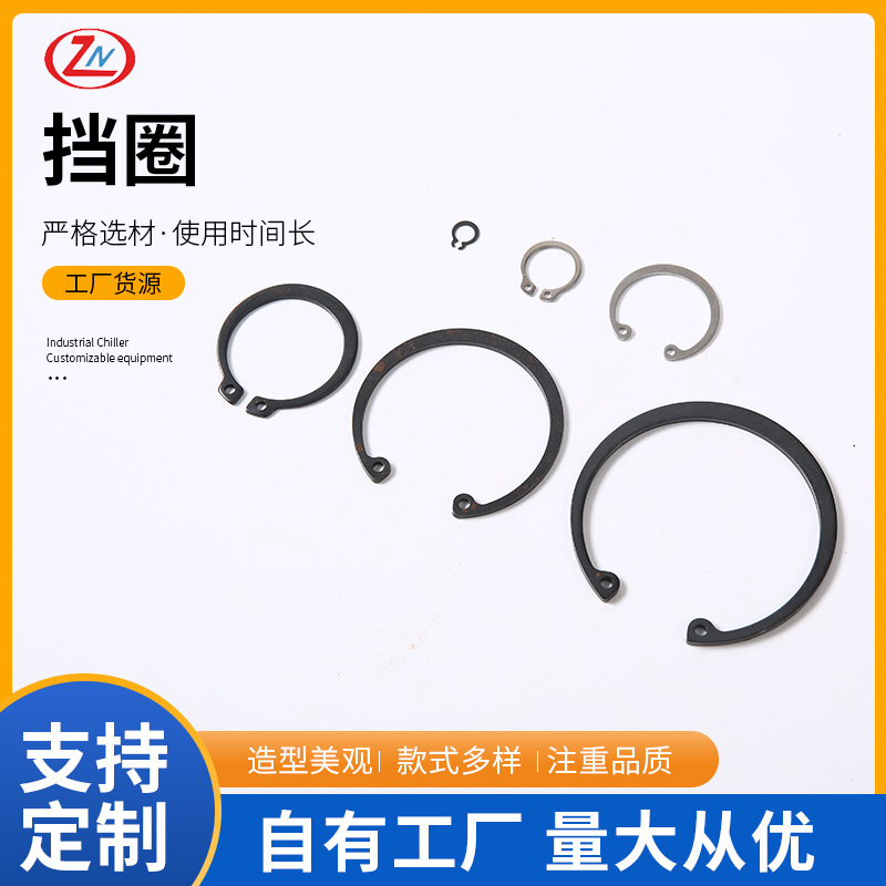 开口垫片 非标金属挡圈金属限位环开口梅花垫圈垫圈弹性垫片弹性