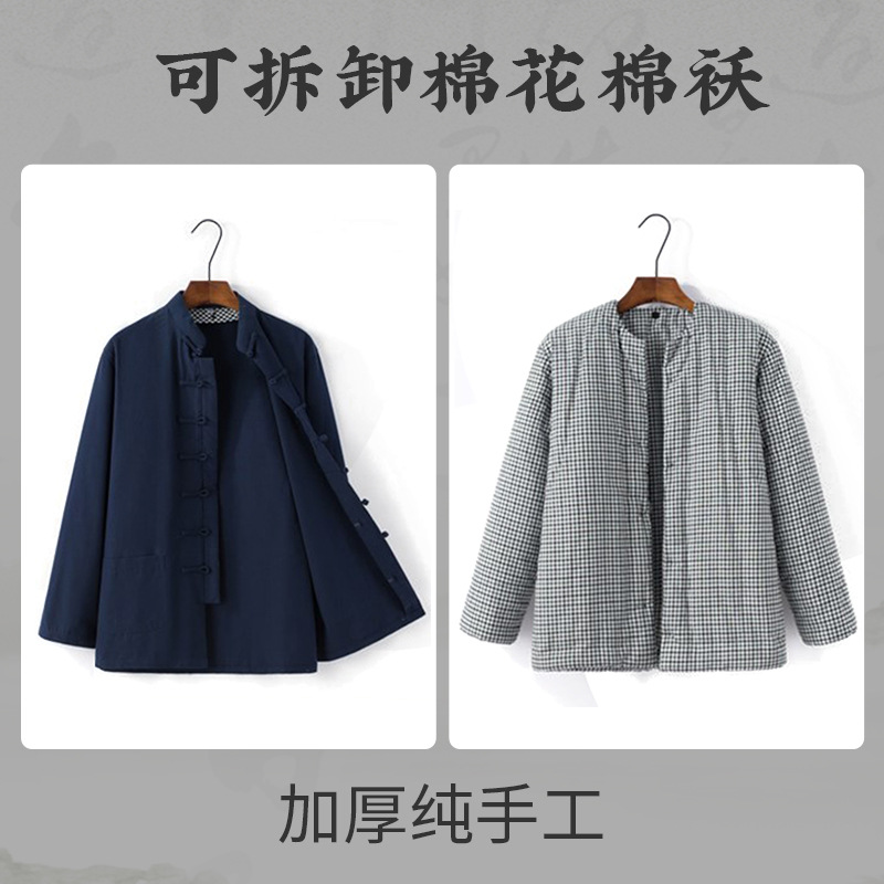 Invierno de mediana edad y ancianos engrosado cálido viejo algodón grueso chaqueta acolchada de algodón traje espiga hebilla hecha a mano de los hombres desmontable abrigo chino de algodón acolchado