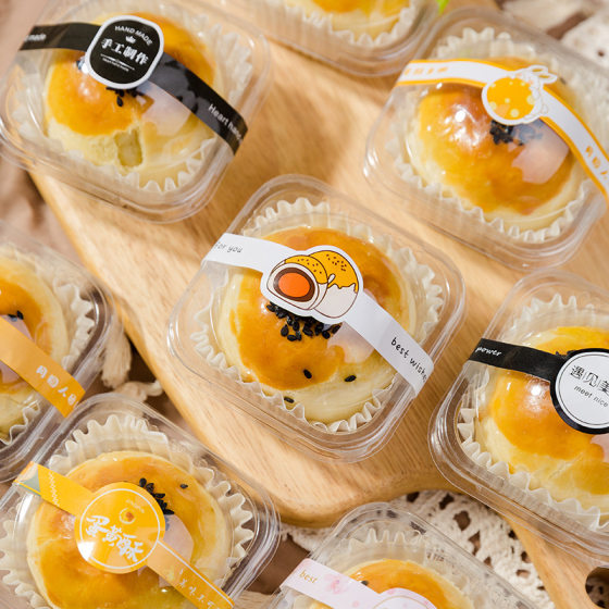 Egg yolk crisp packaging box with paper holder snow mei Niang single 80g moon cake base holder transparent mid-autumn baking packaging box